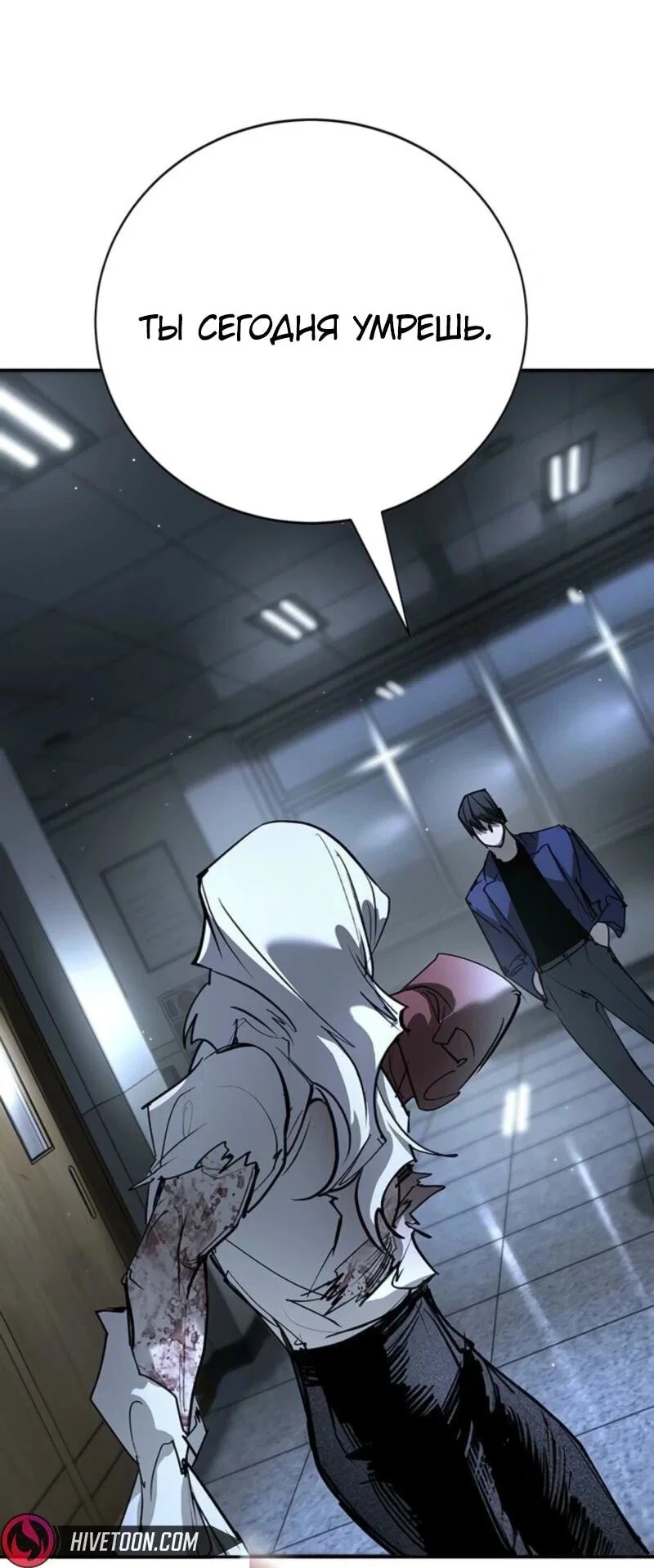 Read Завоевание старшей школы война с хулиганами RU Manga Online