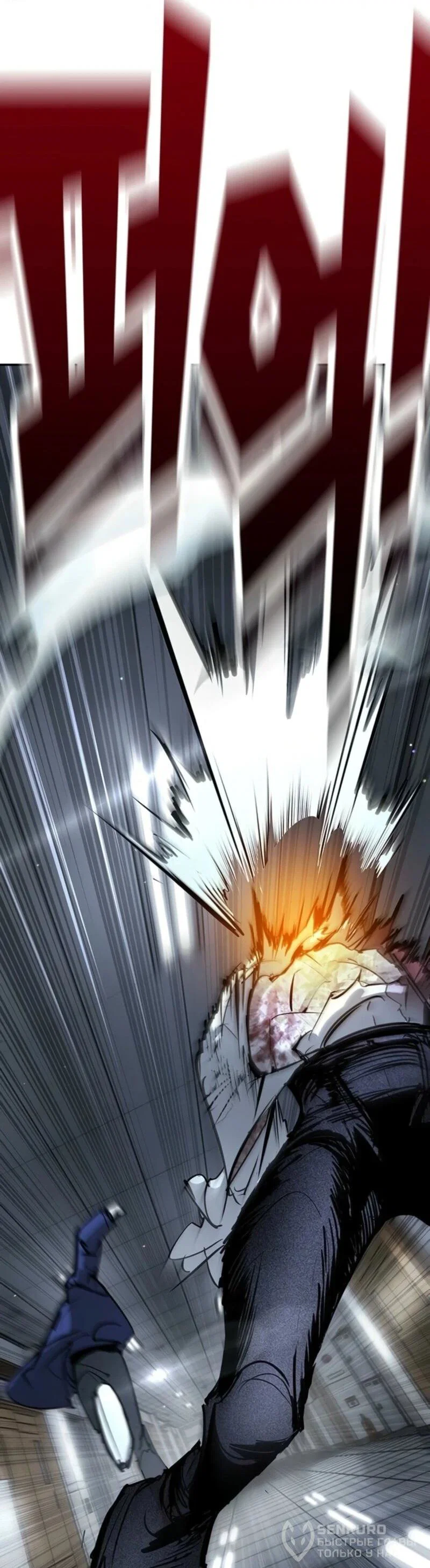 Read Завоевание старшей школы война с хулиганами RU Manga Online