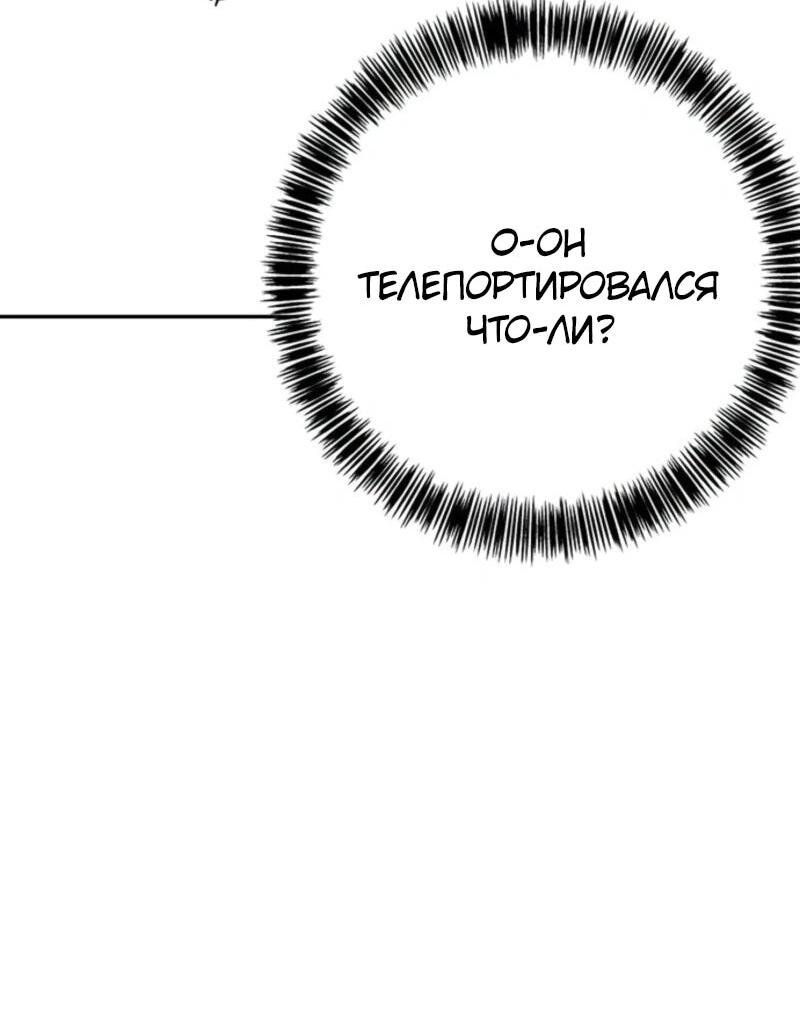 Read Завоевание старшей школы война с хулиганами RU Manga Online