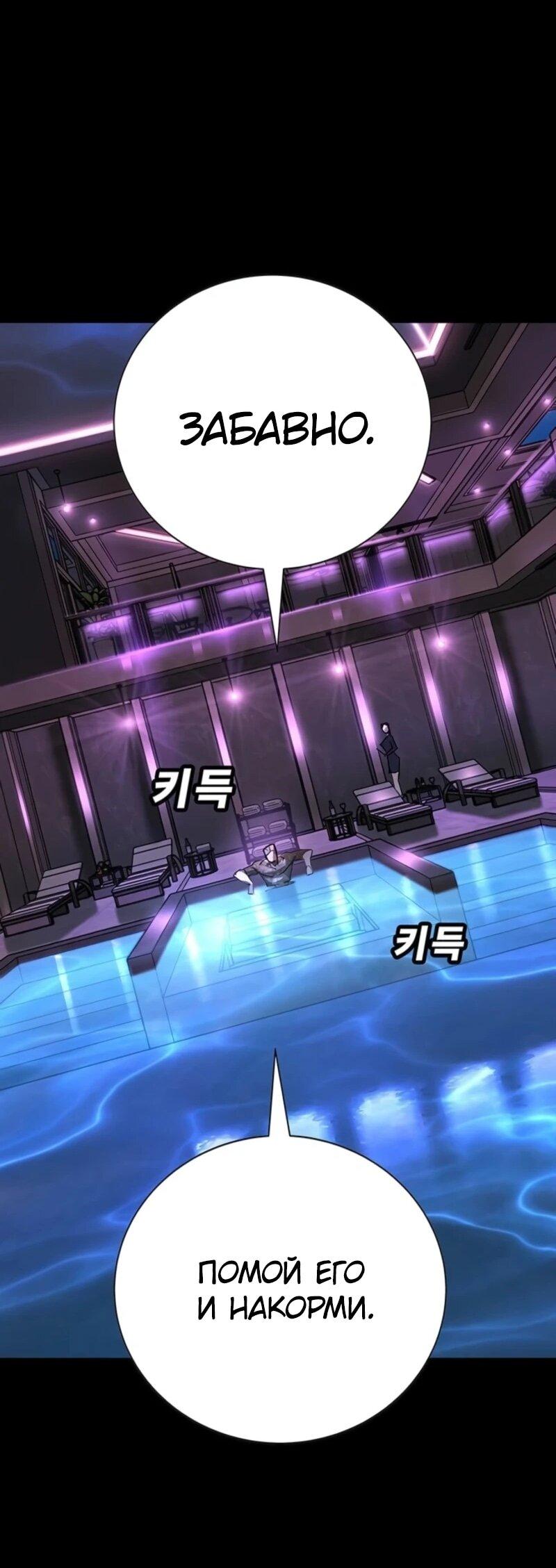 Read Завоевание старшей школы война с хулиганами RU Manga Online