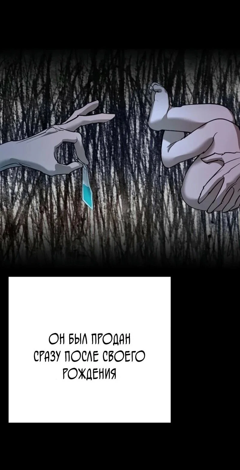 Read Завоевание старшей школы война с хулиганами RU Manga Online