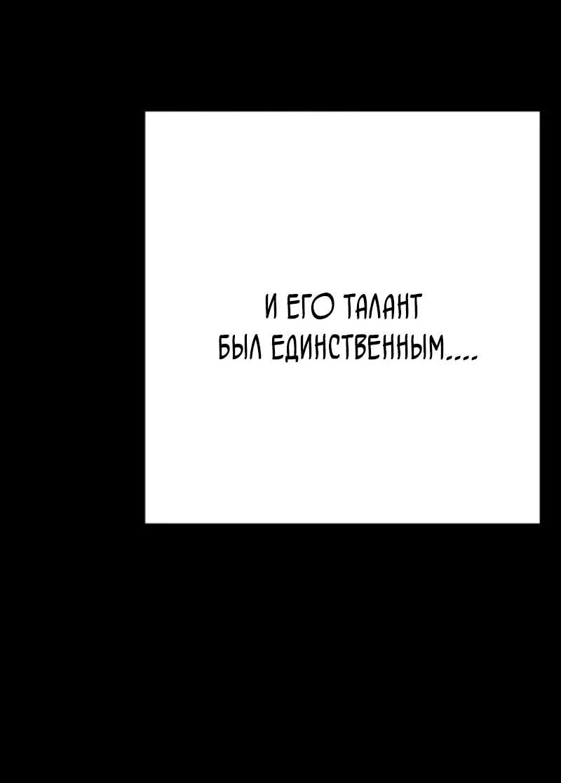 Read Завоевание старшей школы война с хулиганами RU Manga Online