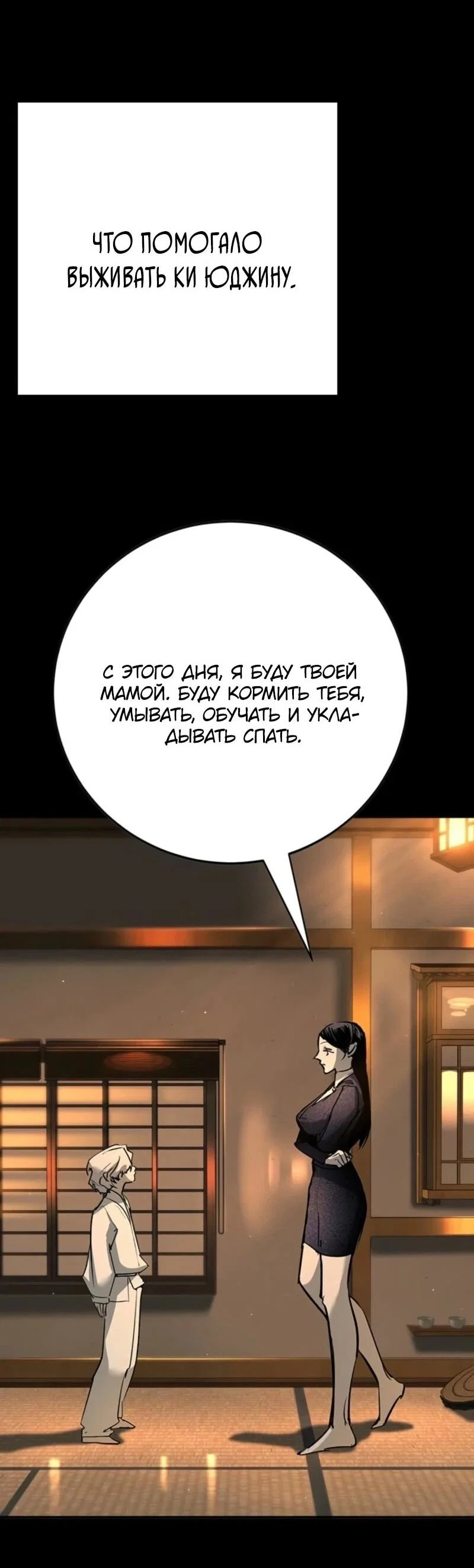 Read Завоевание старшей школы война с хулиганами RU Manga Online