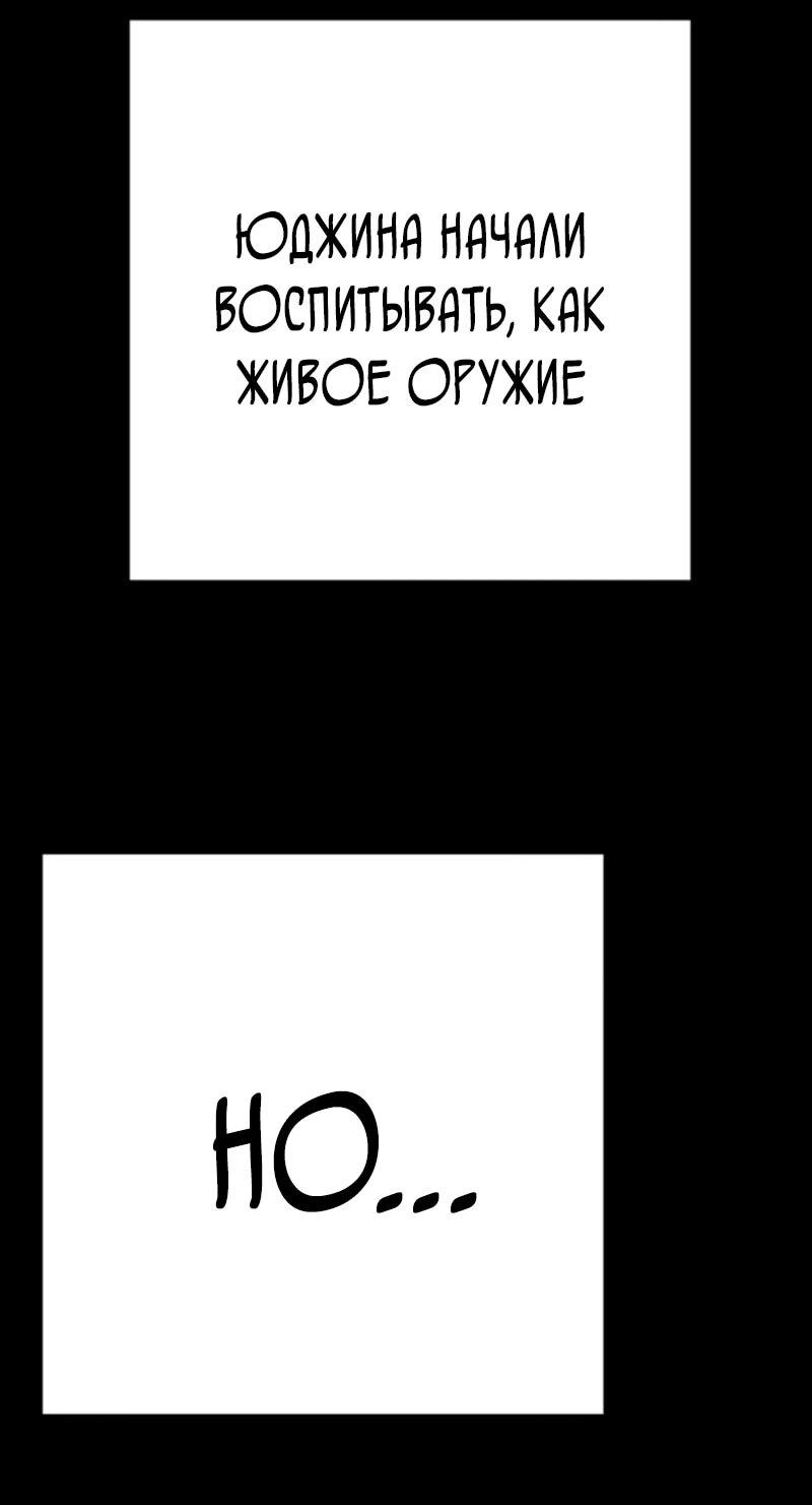 Read Завоевание старшей школы война с хулиганами RU Manga Online