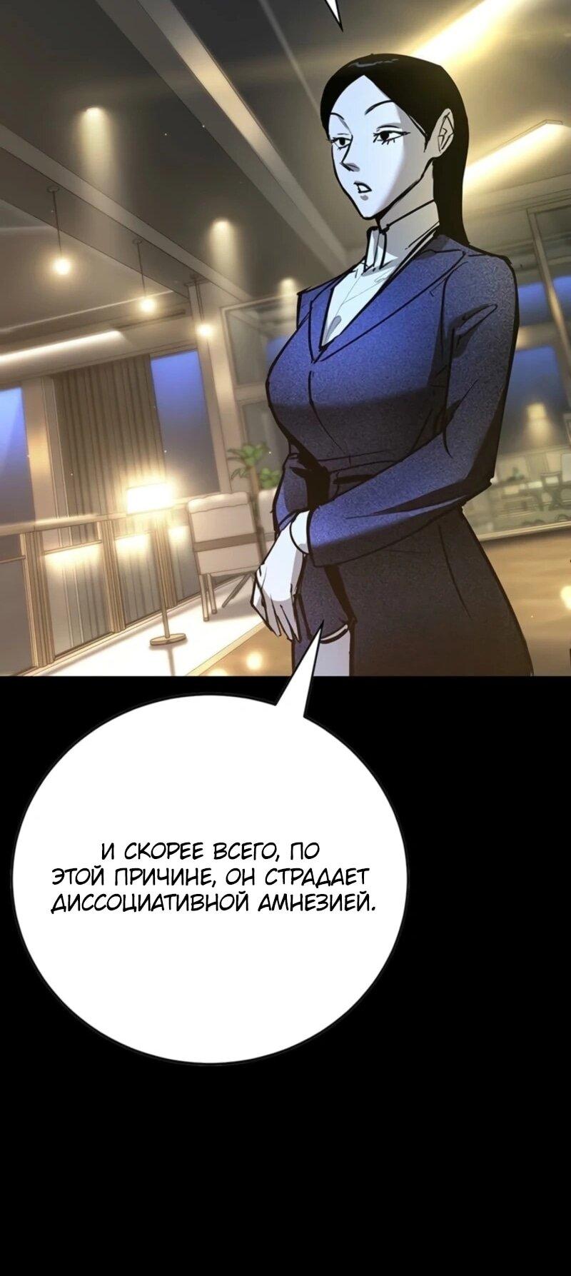 Read Завоевание старшей школы война с хулиганами RU Manga Online