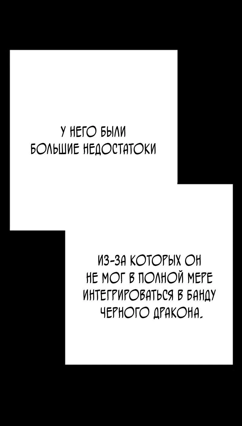 Read Завоевание старшей школы война с хулиганами RU Manga Online