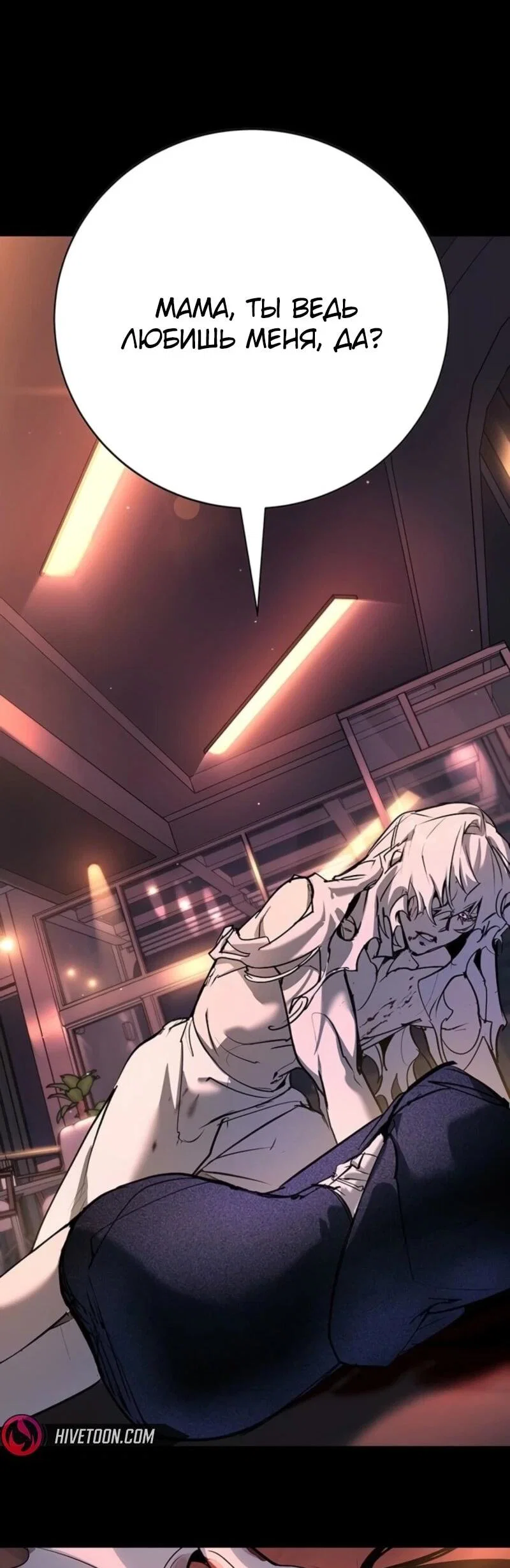 Read Завоевание старшей школы война с хулиганами RU Manga Online