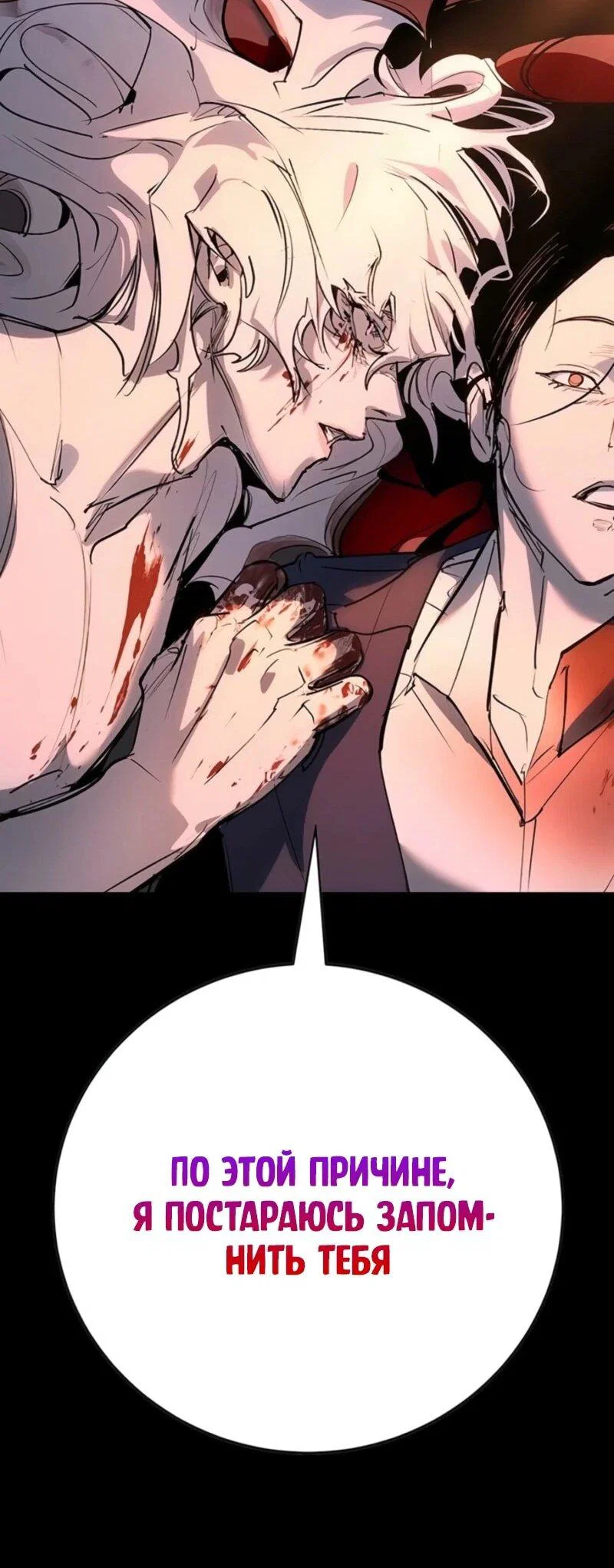 Read Завоевание старшей школы война с хулиганами RU Manga Online