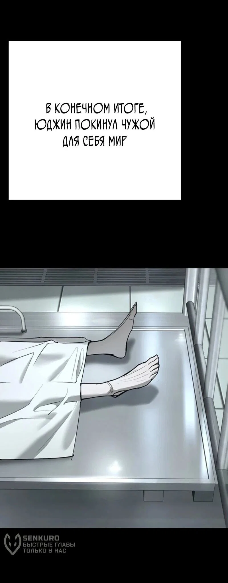 Read Завоевание старшей школы война с хулиганами RU Manga Online