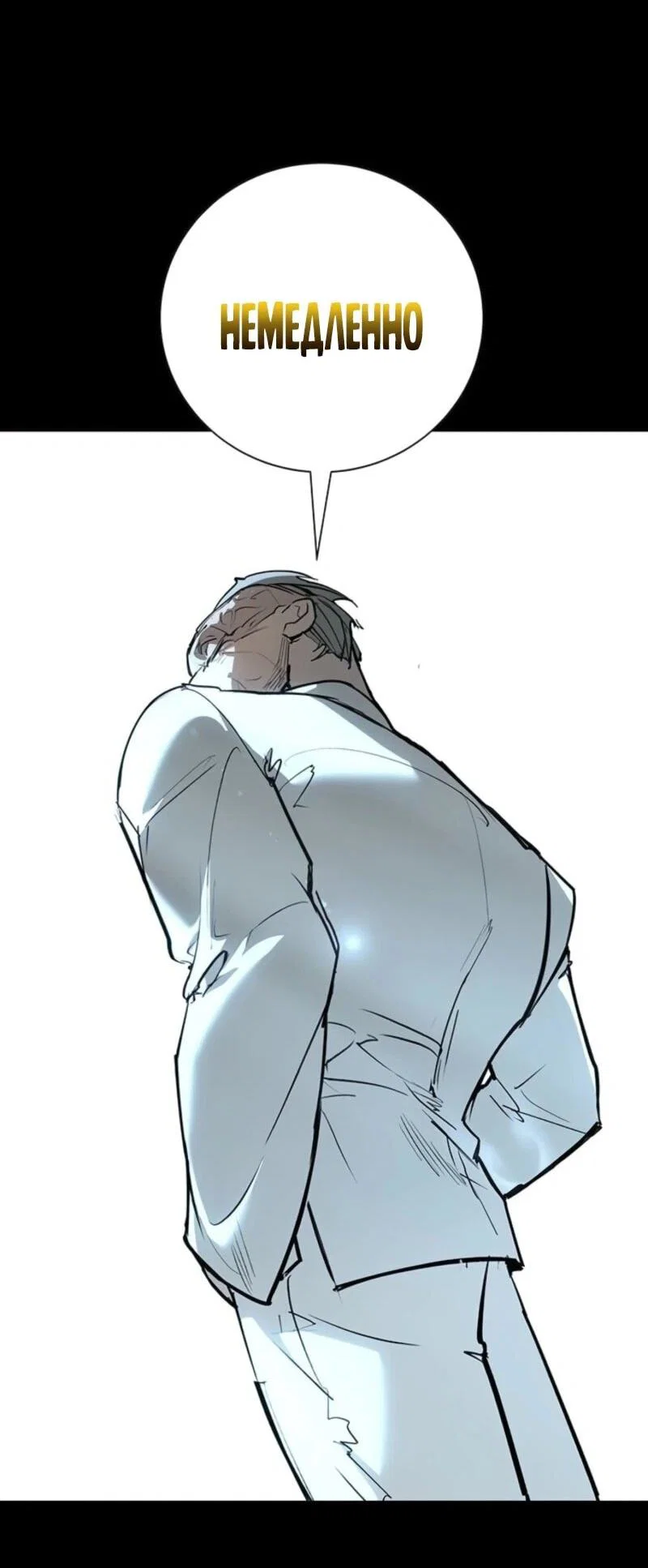 Read Завоевание старшей школы война с хулиганами RU Manga Online