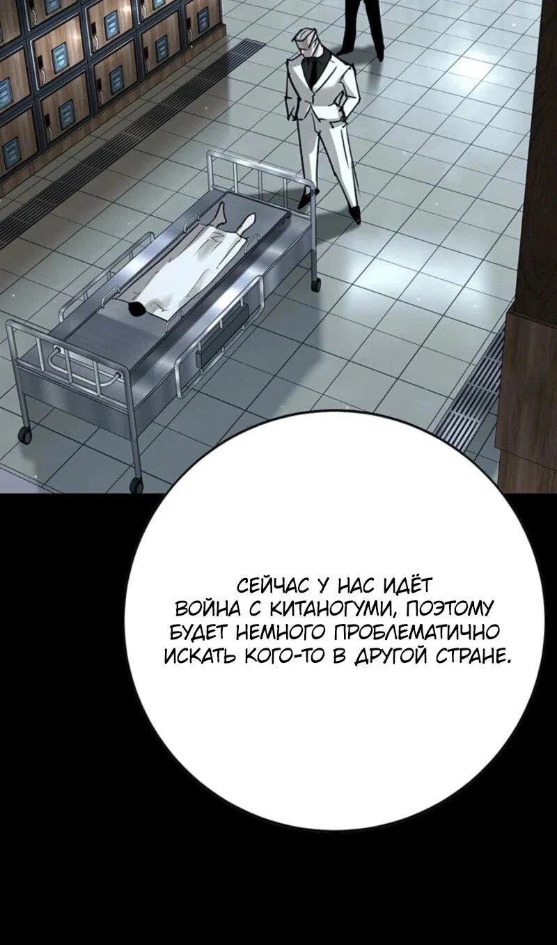 Read Завоевание старшей школы война с хулиганами RU Manga Online