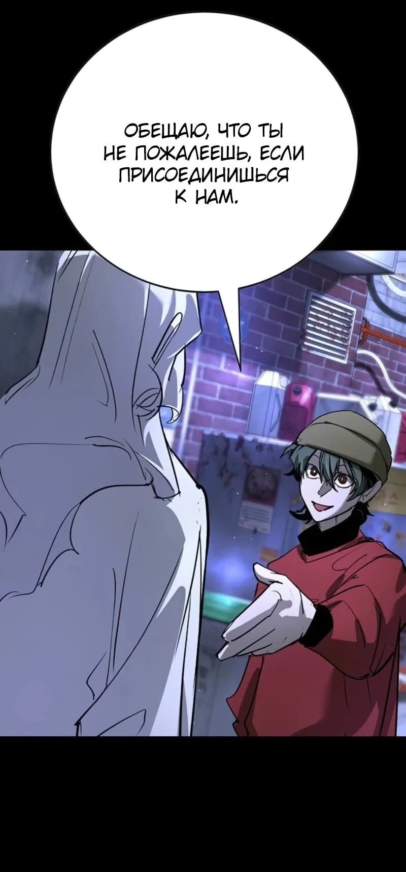 Read Завоевание старшей школы война с хулиганами RU Manga Online