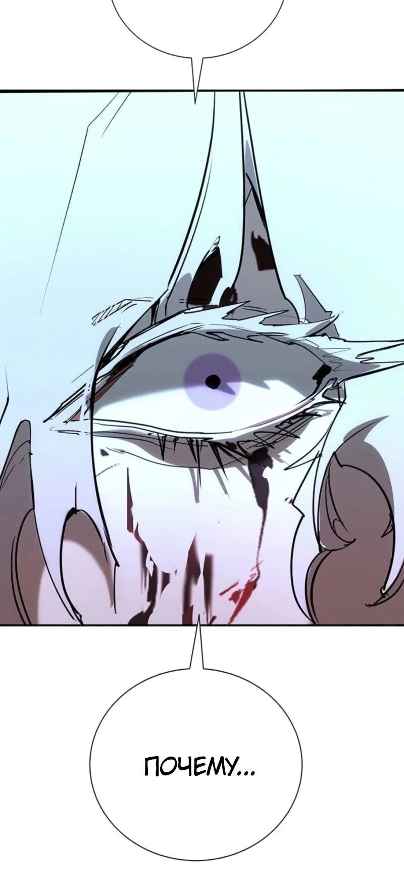 Read Завоевание старшей школы война с хулиганами RU Manga Online