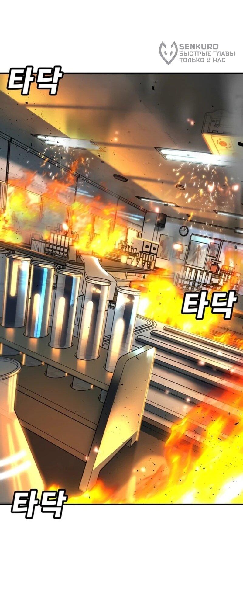 Read Завоевание старшей школы война с хулиганами RU Manga Online