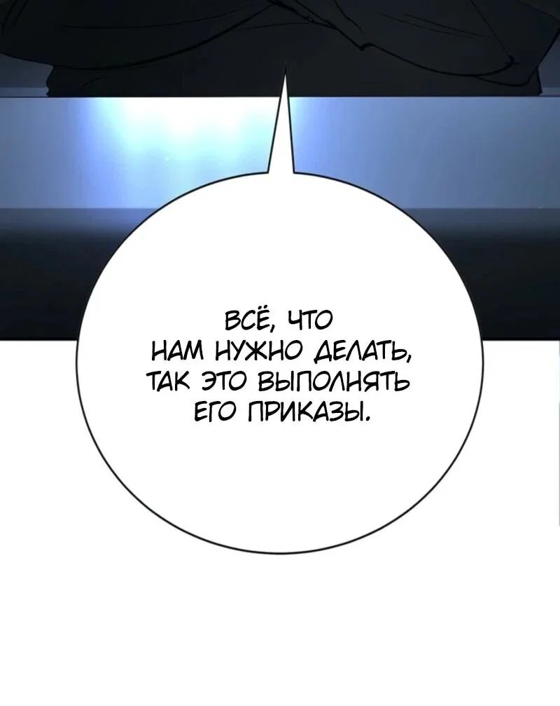 Read Завоевание старшей школы война с хулиганами RU Manga Online
