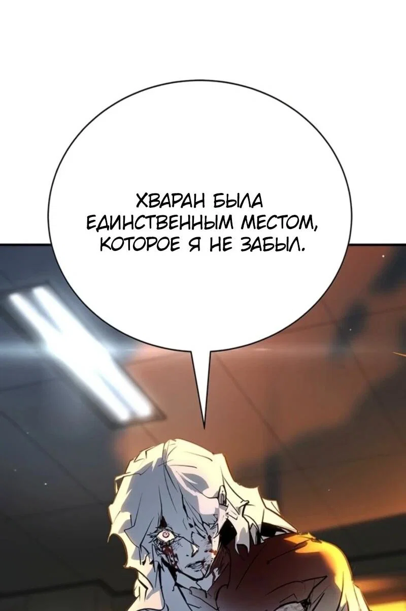 Read Завоевание старшей школы война с хулиганами RU Manga Online