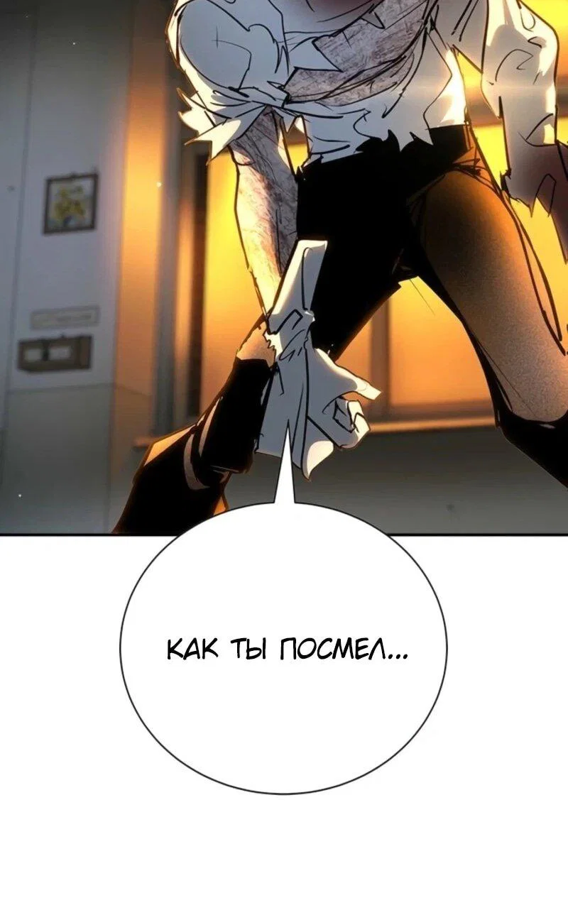 Read Завоевание старшей школы война с хулиганами RU Manga Online