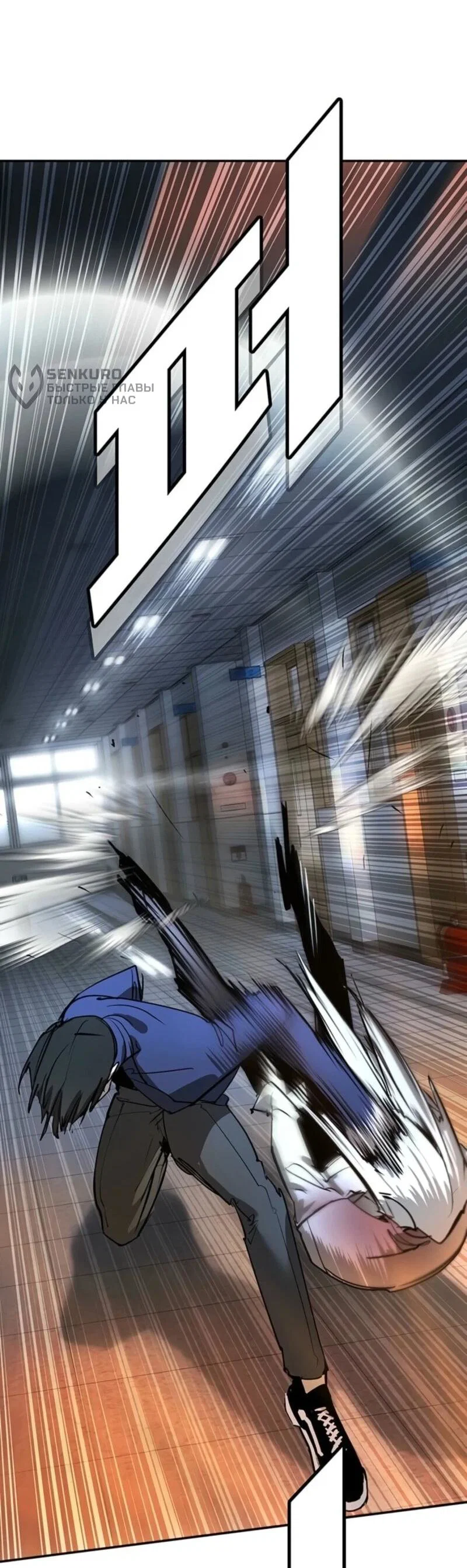 Read Завоевание старшей школы война с хулиганами RU Manga Online