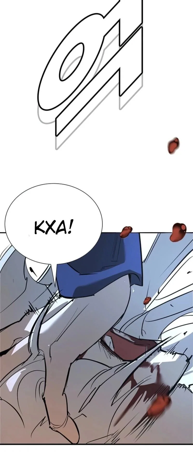 Read Завоевание старшей школы война с хулиганами RU Manga Online