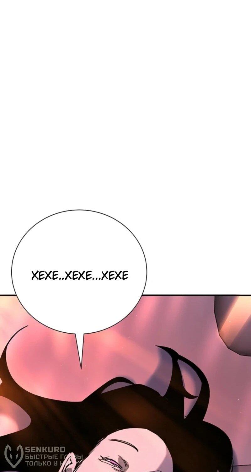 Read Завоевание старшей школы война с хулиганами RU Manga Online