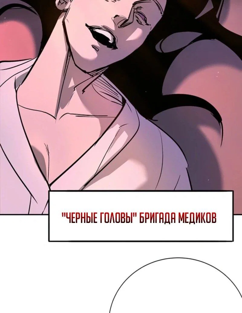 Read Завоевание старшей школы война с хулиганами RU Manga Online