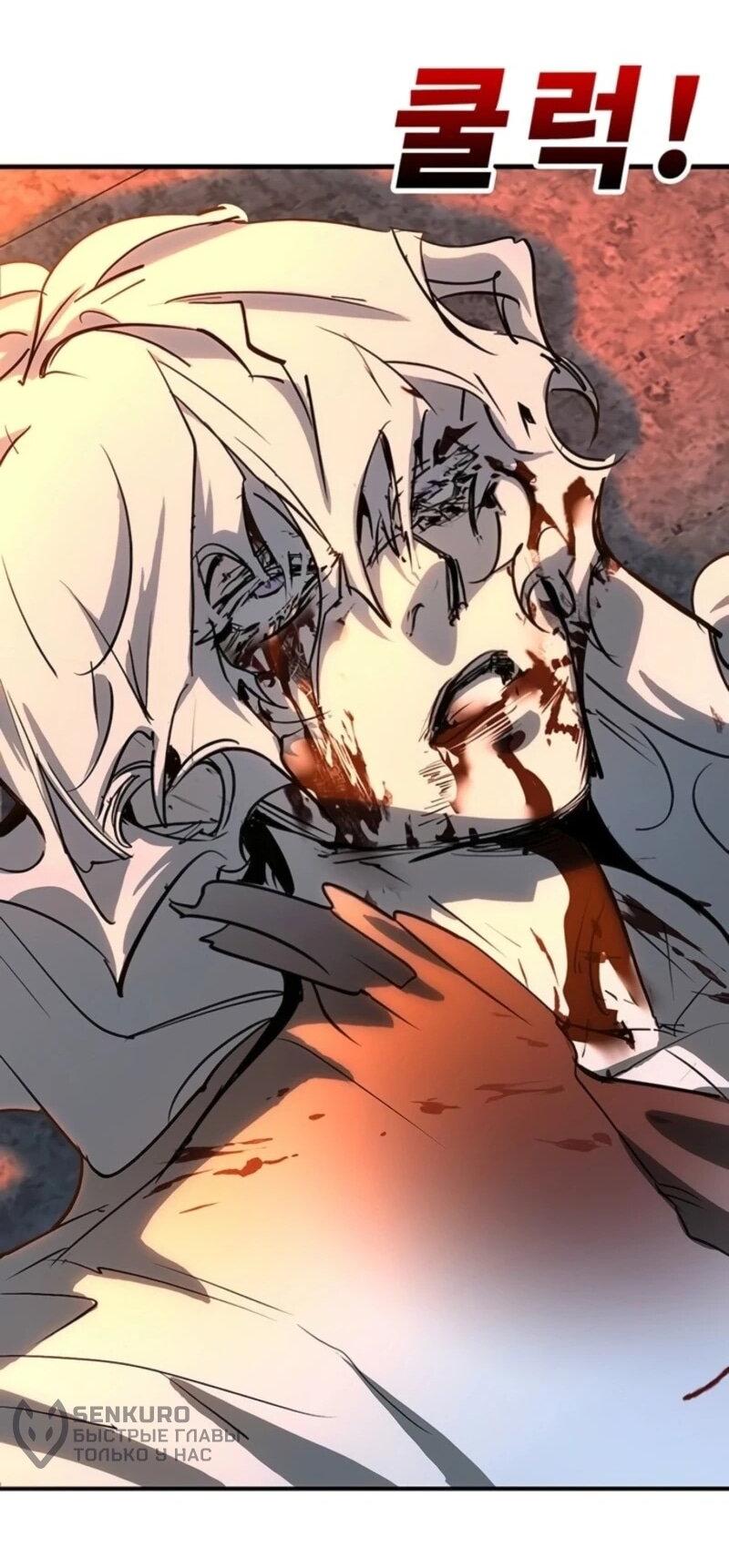 Read Завоевание старшей школы война с хулиганами RU Manga Online