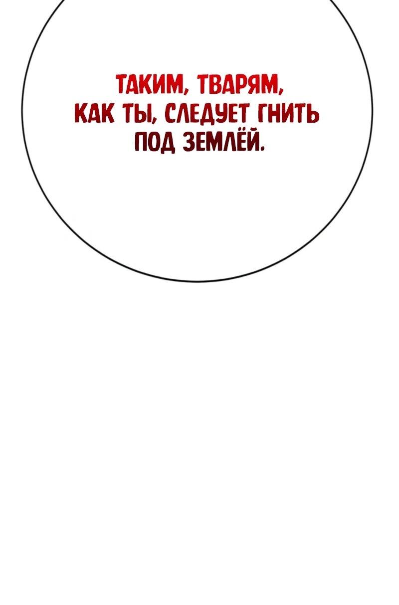 Read Завоевание старшей школы война с хулиганами RU Manga Online