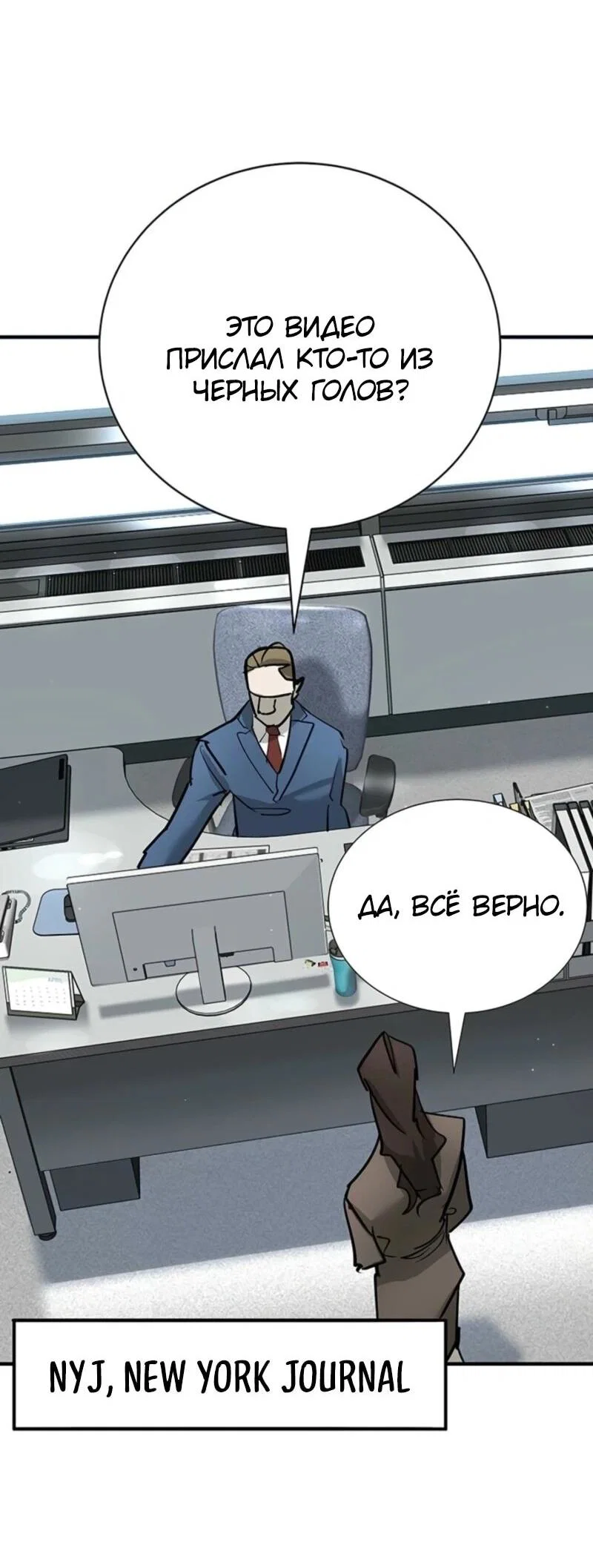 Read Завоевание старшей школы война с хулиганами RU Manga Online