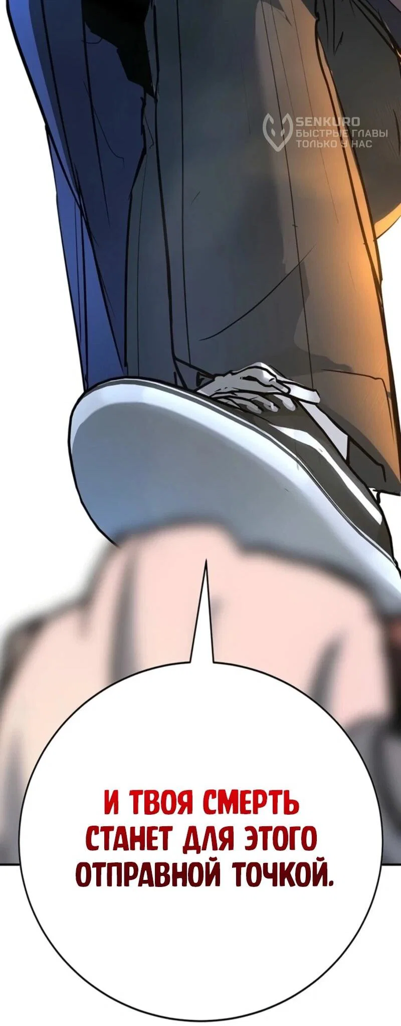 Read Завоевание старшей школы война с хулиганами RU Manga Online