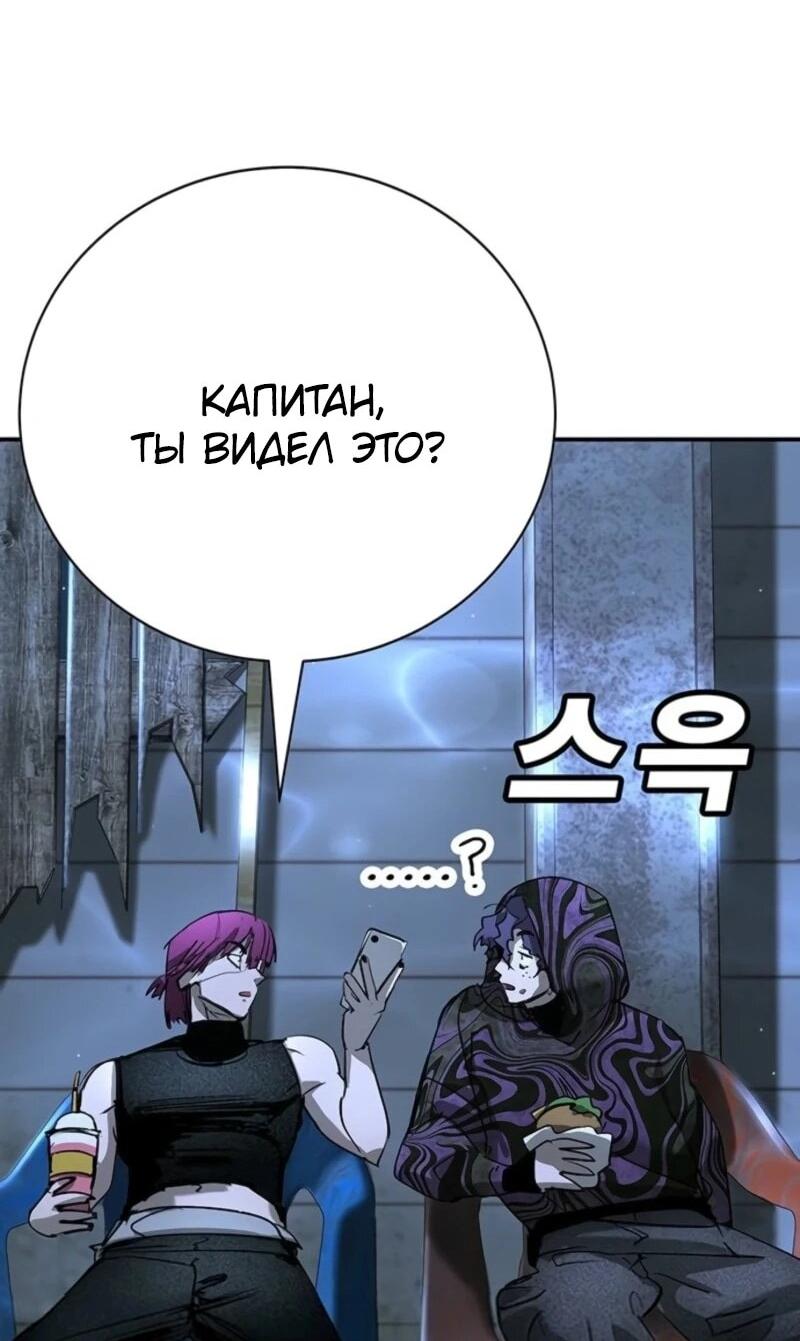 Read Завоевание старшей школы война с хулиганами RU Manga Online