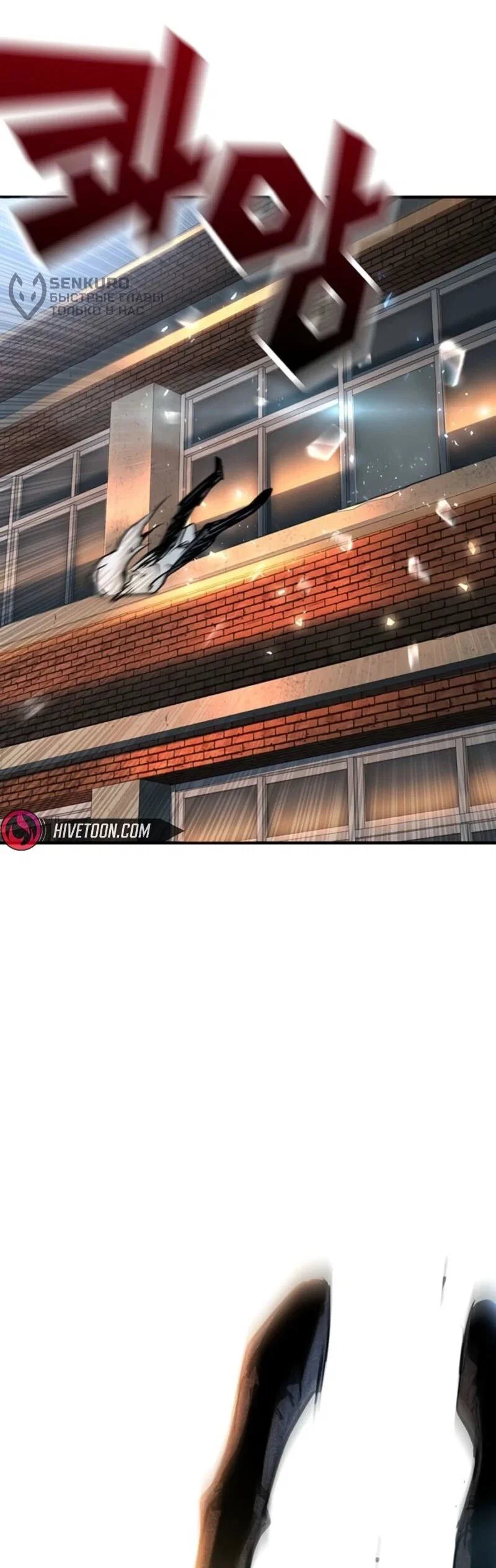 Read Завоевание старшей школы война с хулиганами RU Manga Online