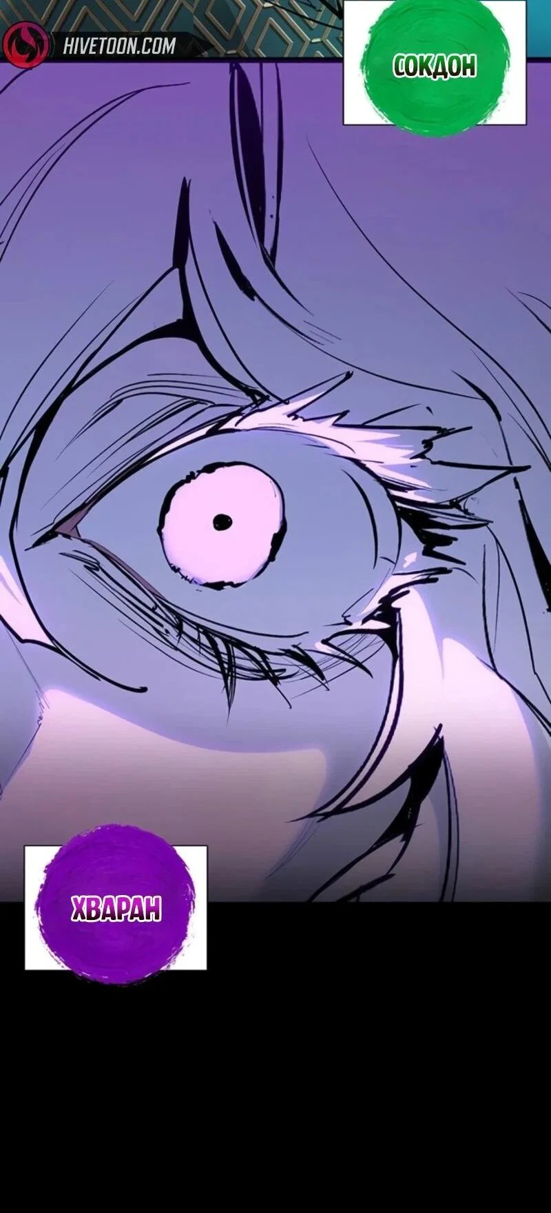 Read Завоевание старшей школы война с хулиганами RU Manga Online