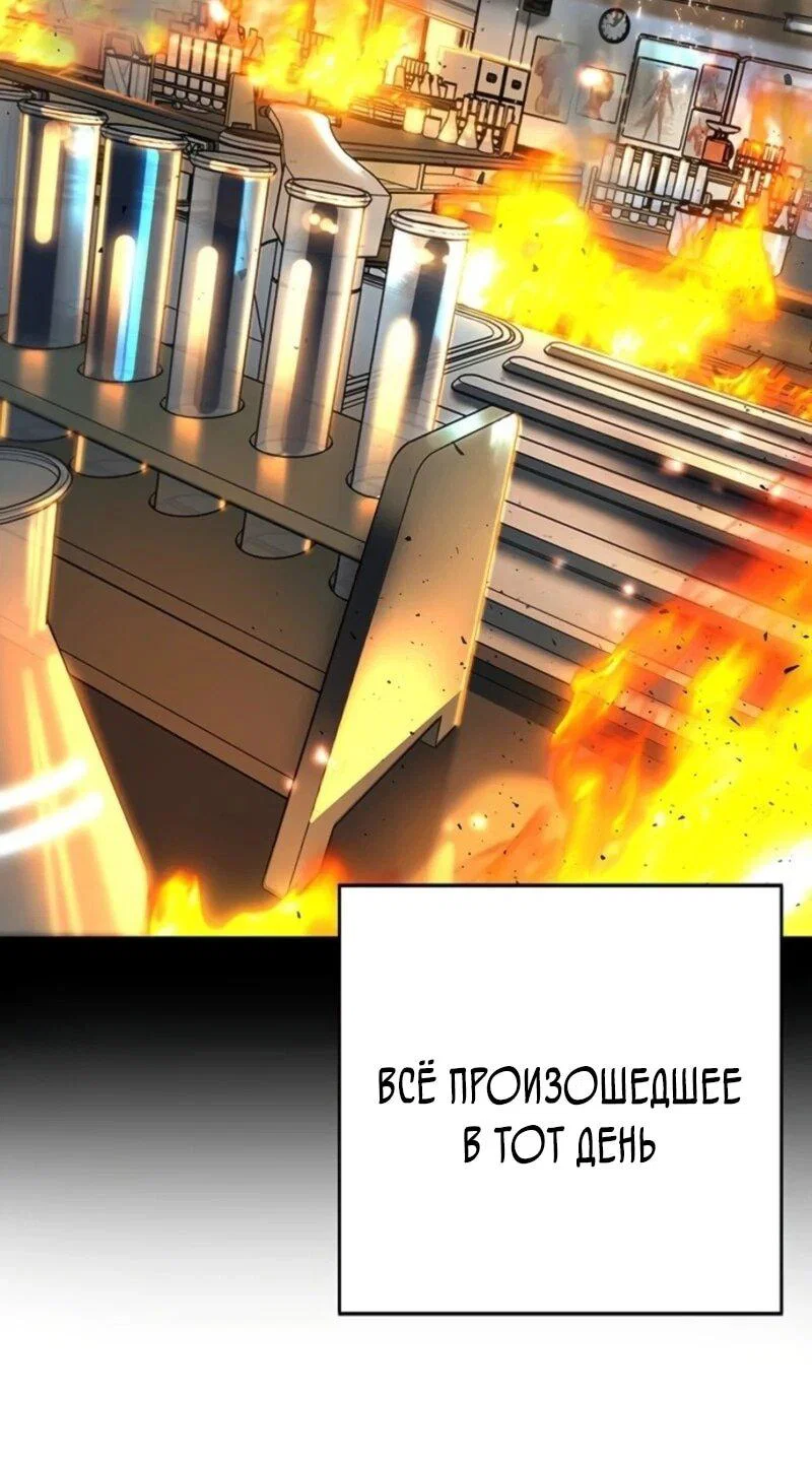 Read Завоевание старшей школы война с хулиганами RU Manga Online