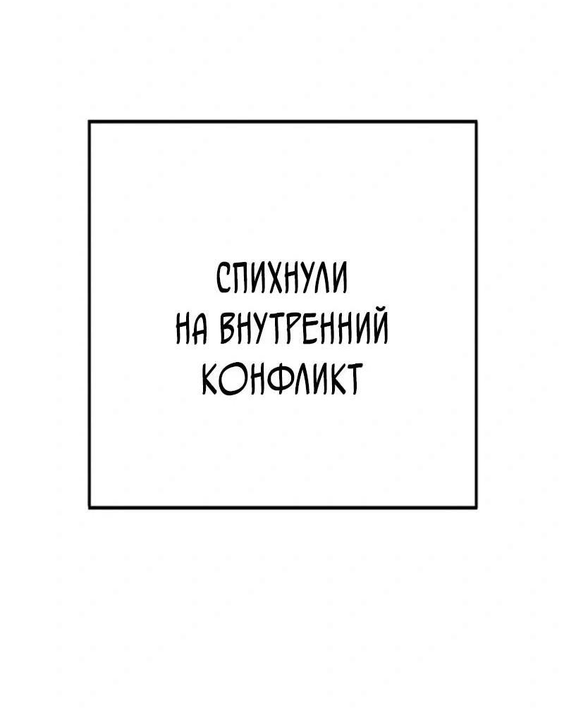 Read Завоевание старшей школы война с хулиганами RU Manga Online