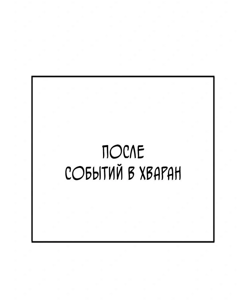 Read Завоевание старшей школы война с хулиганами RU Manga Online