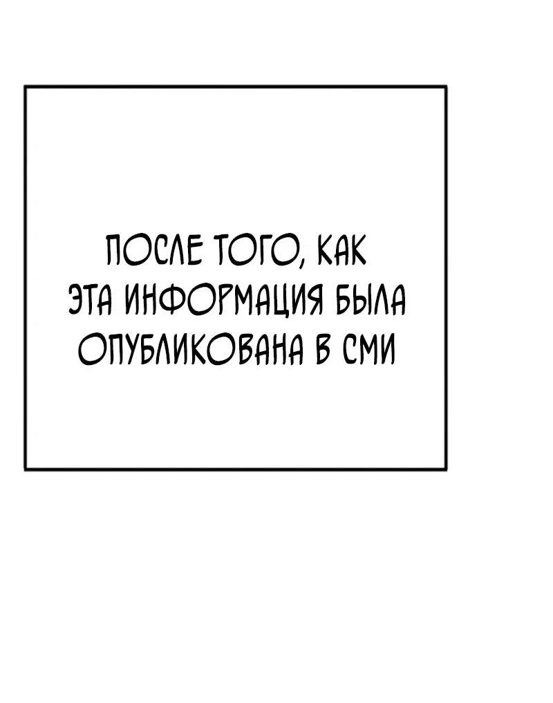 Read Завоевание старшей школы война с хулиганами RU Manga Online