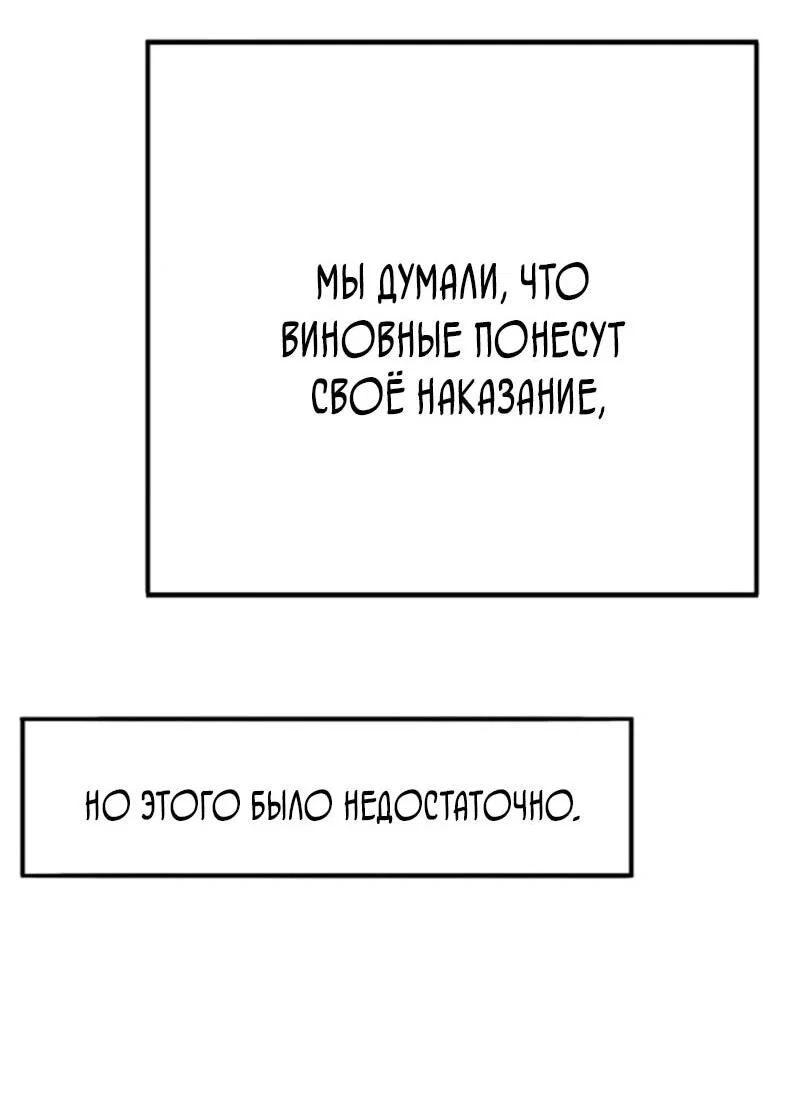 Read Завоевание старшей школы война с хулиганами RU Manga Online