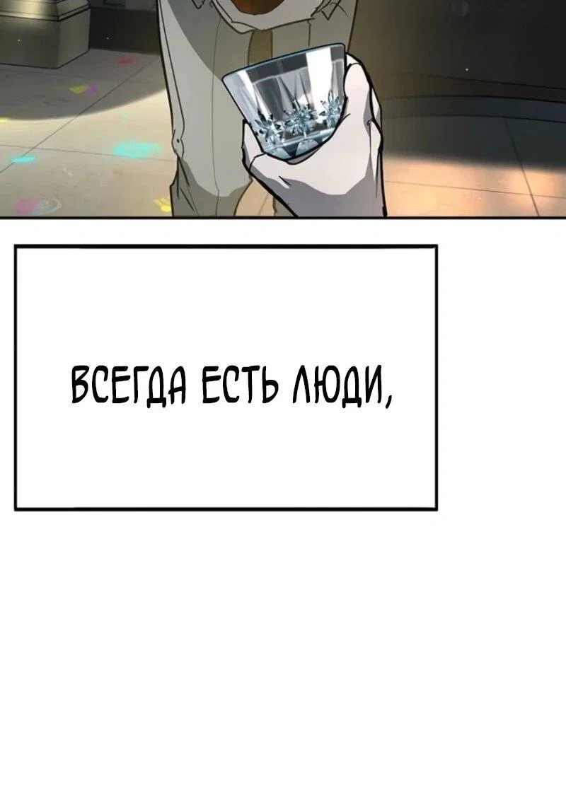 Read Завоевание старшей школы война с хулиганами RU Manga Online