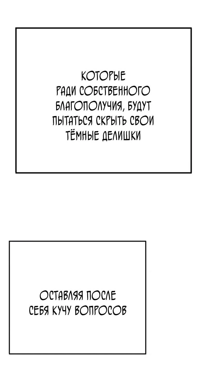 Read Завоевание старшей школы война с хулиганами RU Manga Online