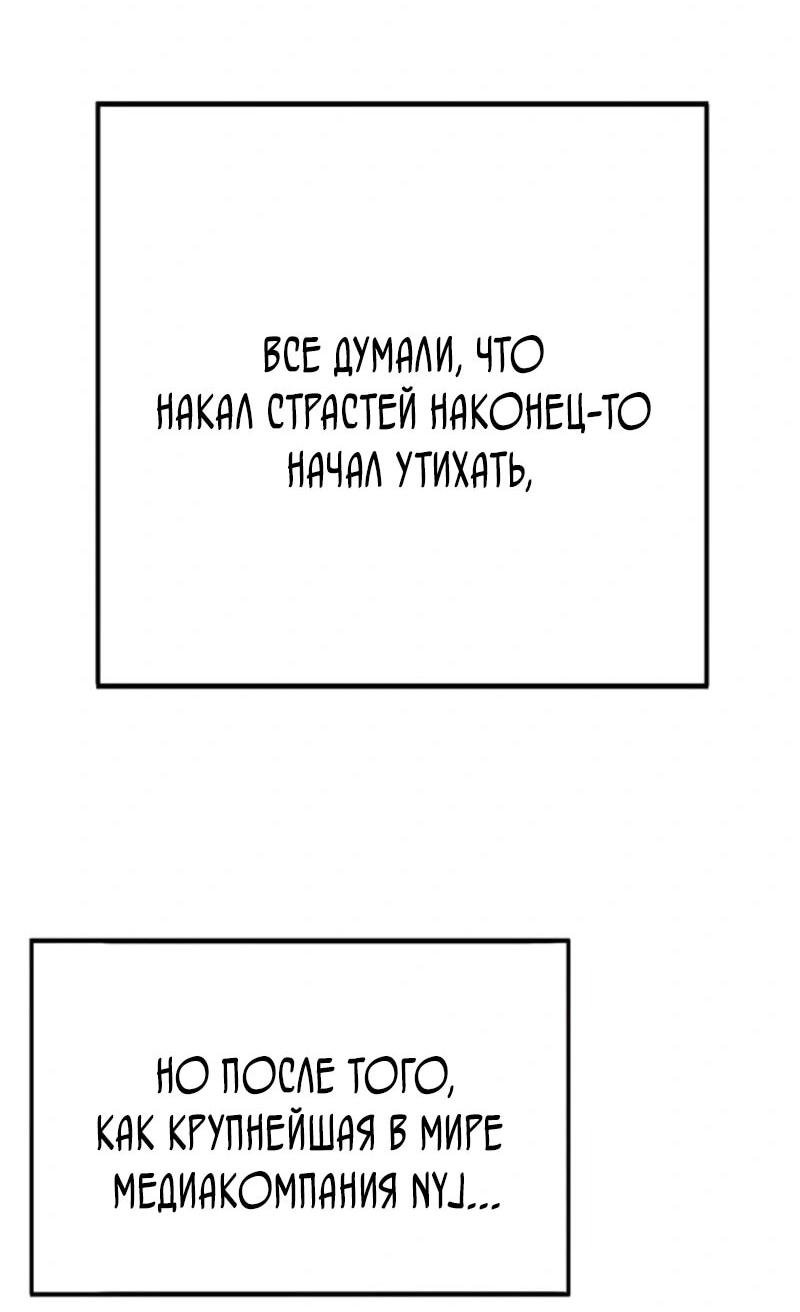 Read Завоевание старшей школы война с хулиганами RU Manga Online