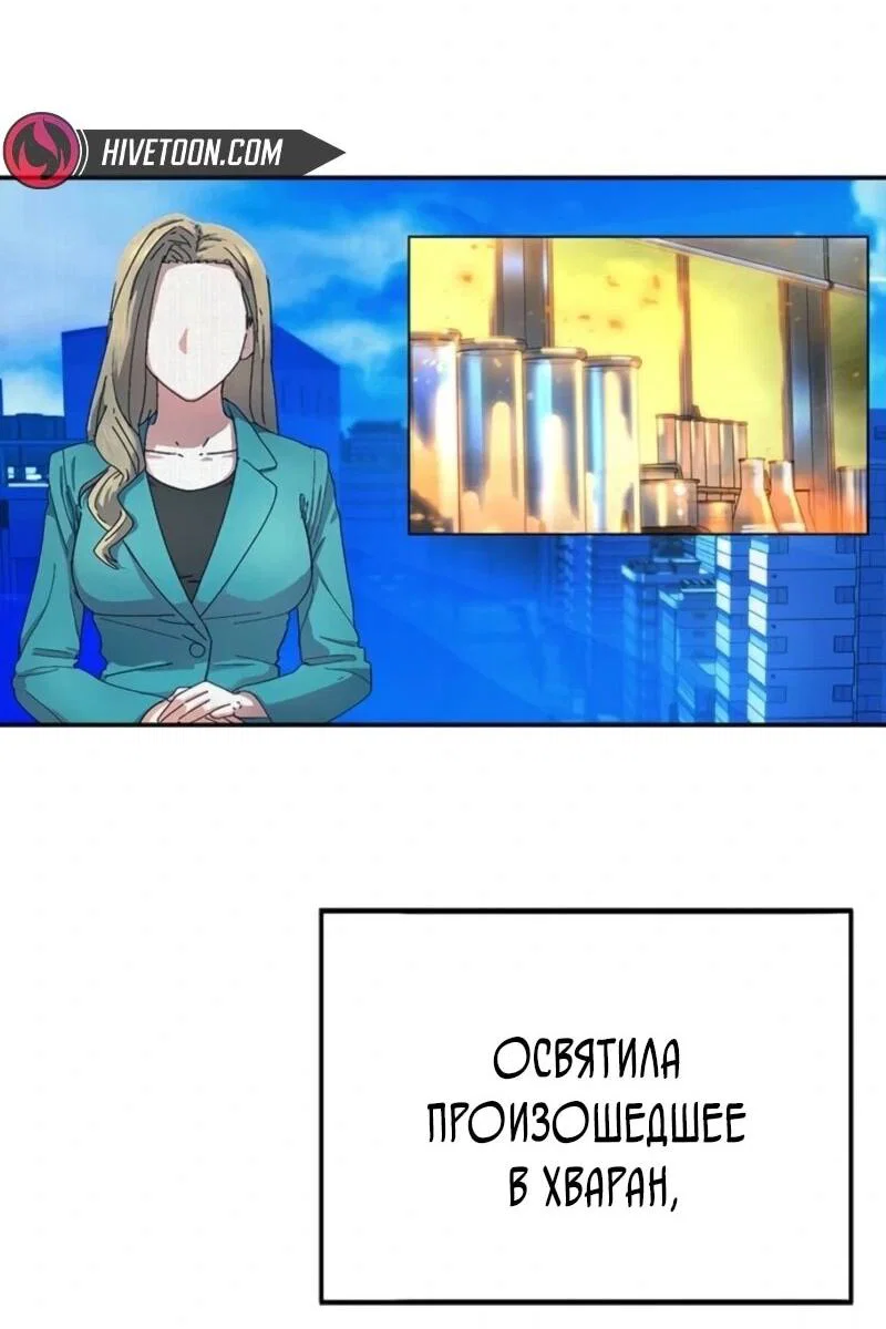 Read Завоевание старшей школы война с хулиганами RU Manga Online