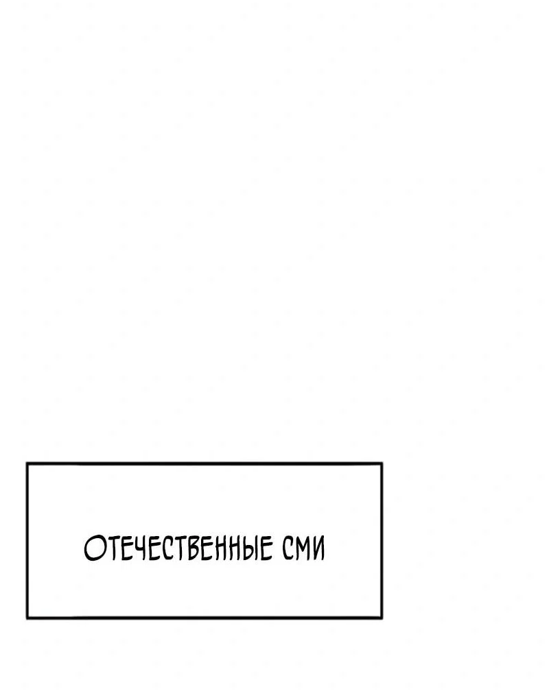 Read Завоевание старшей школы война с хулиганами RU Manga Online