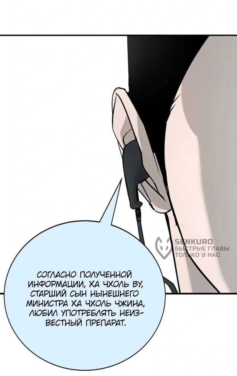 Read Завоевание старшей школы война с хулиганами RU Manga Online