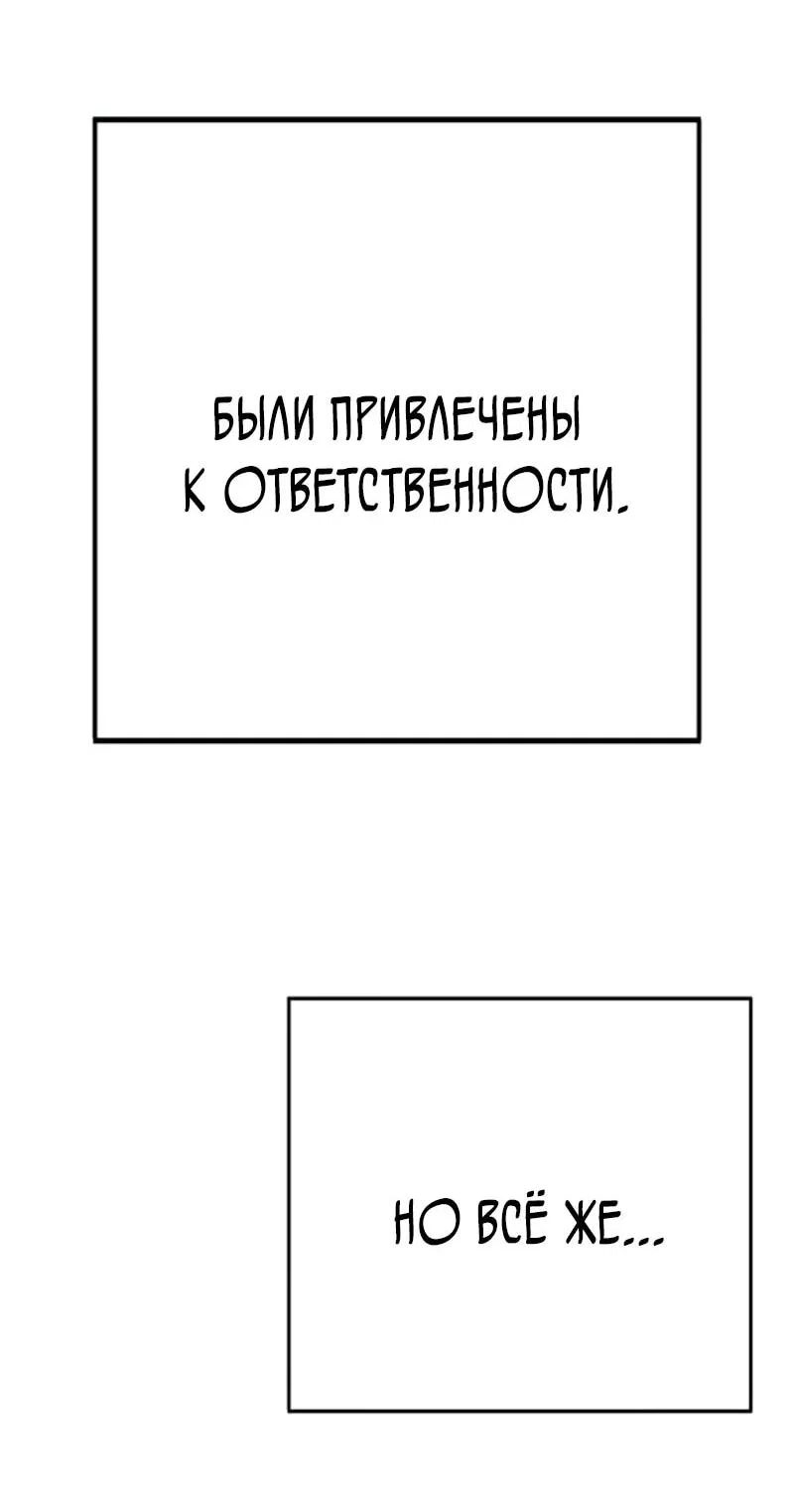 Read Завоевание старшей школы война с хулиганами RU Manga Online