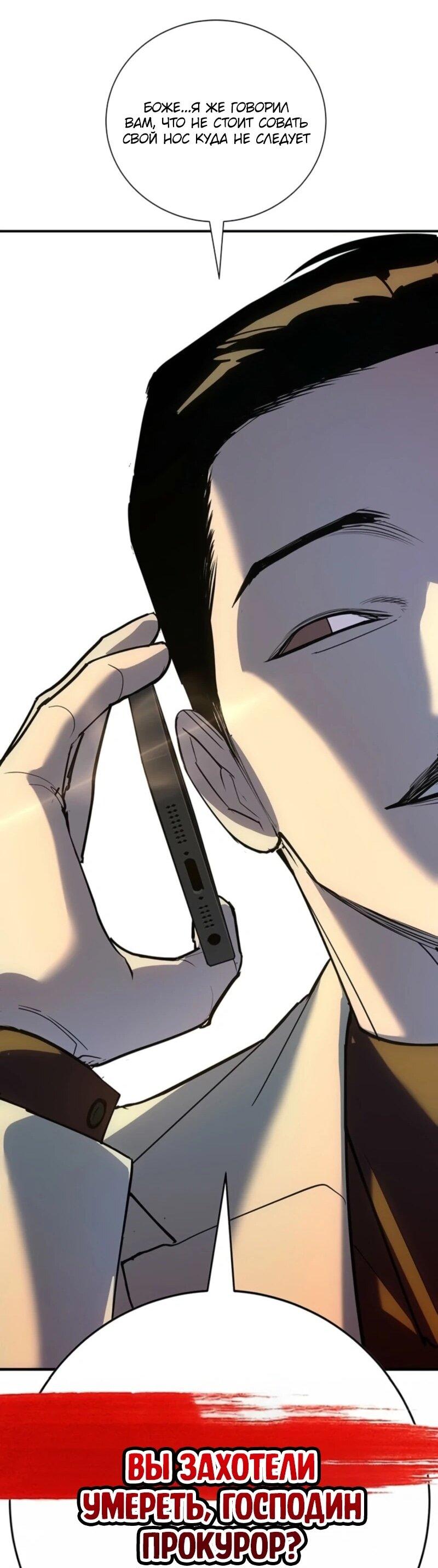 Read Завоевание старшей школы война с хулиганами RU Manga Online