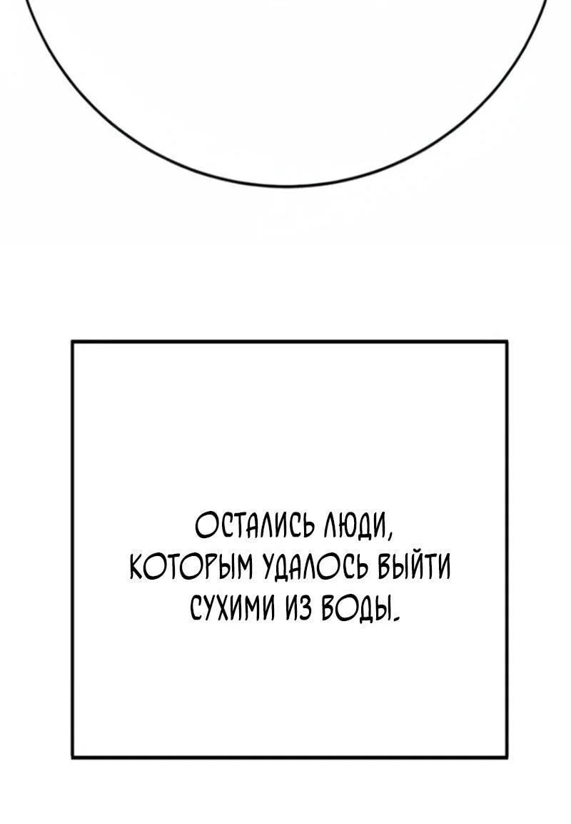 Read Завоевание старшей школы война с хулиганами RU Manga Online