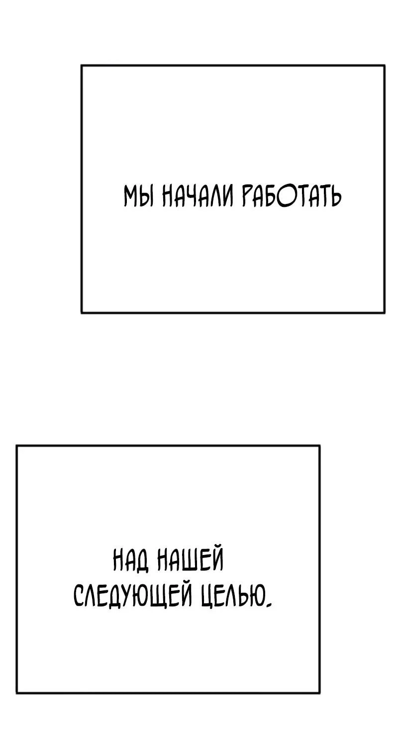 Read Завоевание старшей школы война с хулиганами RU Manga Online