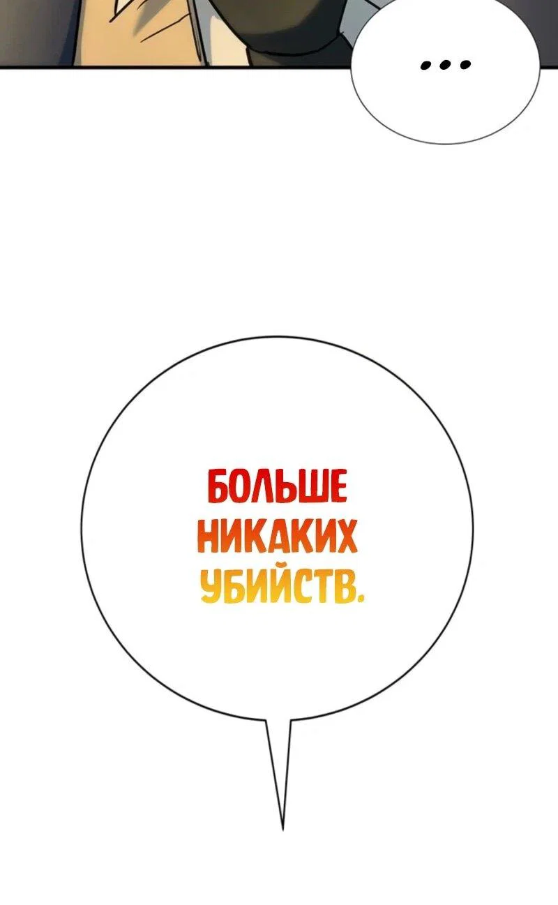 Read Завоевание старшей школы война с хулиганами RU Manga Online