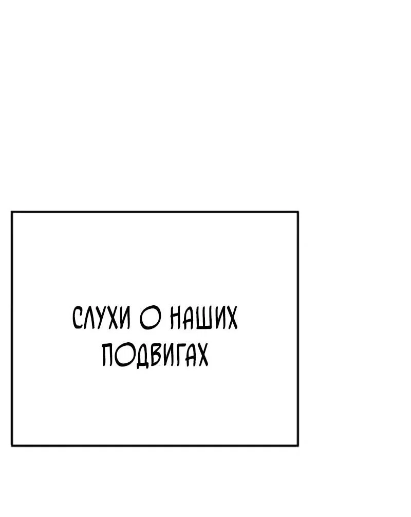Read Завоевание старшей школы война с хулиганами RU Manga Online
