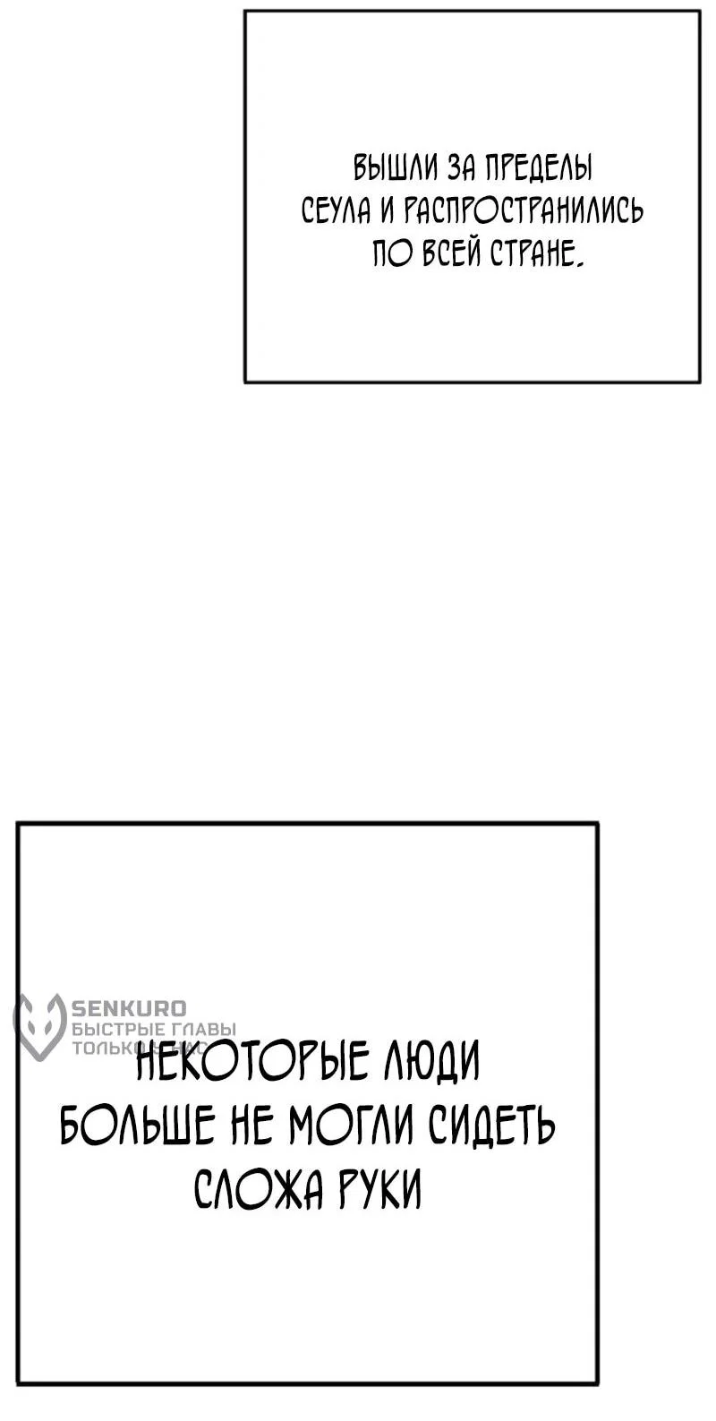 Read Завоевание старшей школы война с хулиганами RU Manga Online